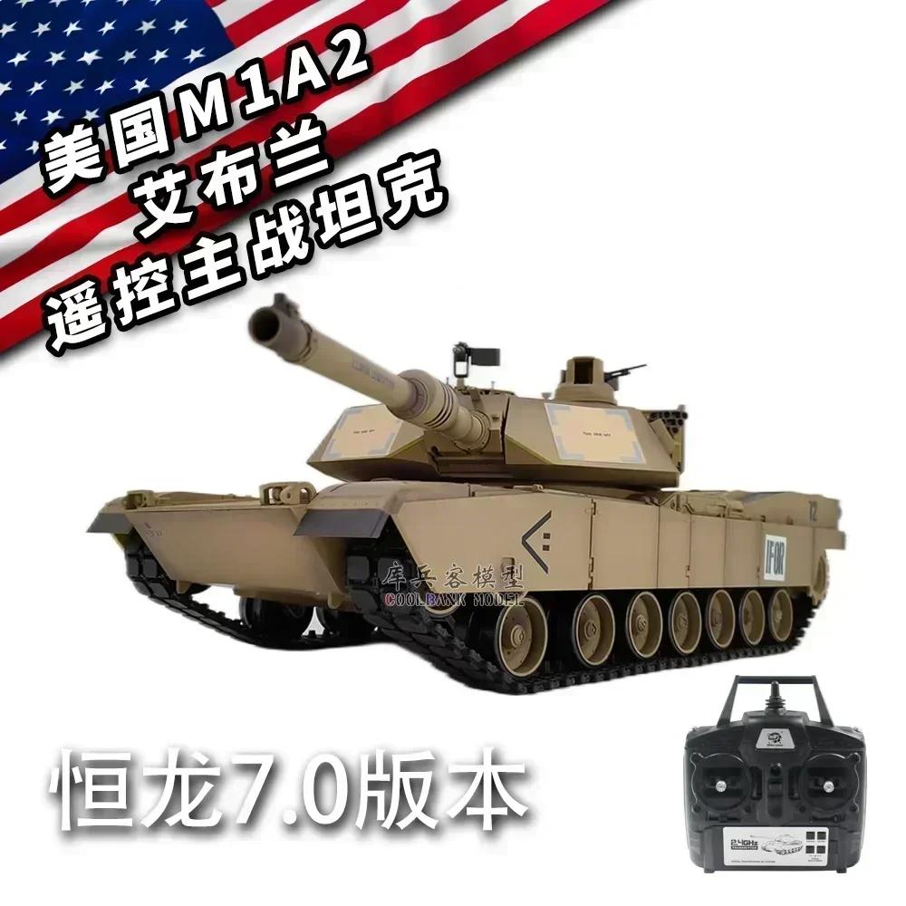  ̽  Henglong M1a2 Abrams ܼ  ũ  ׷̵, ƿ ̺ ڽ, ҳ  峭,  , ǰ